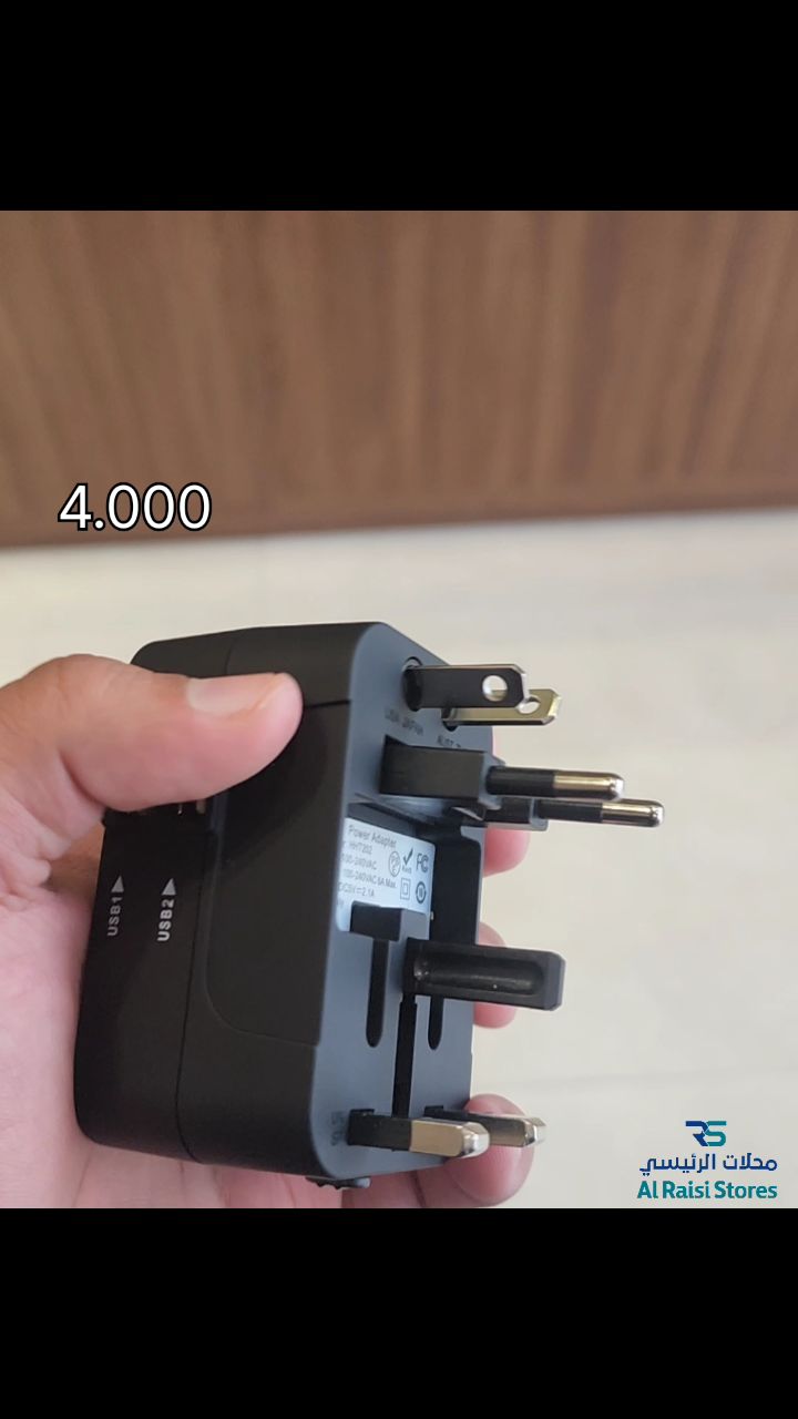 Multi Plug Adaptor